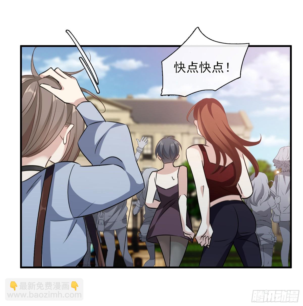 🍤人质恋人·飒漫画 第65话 第15页