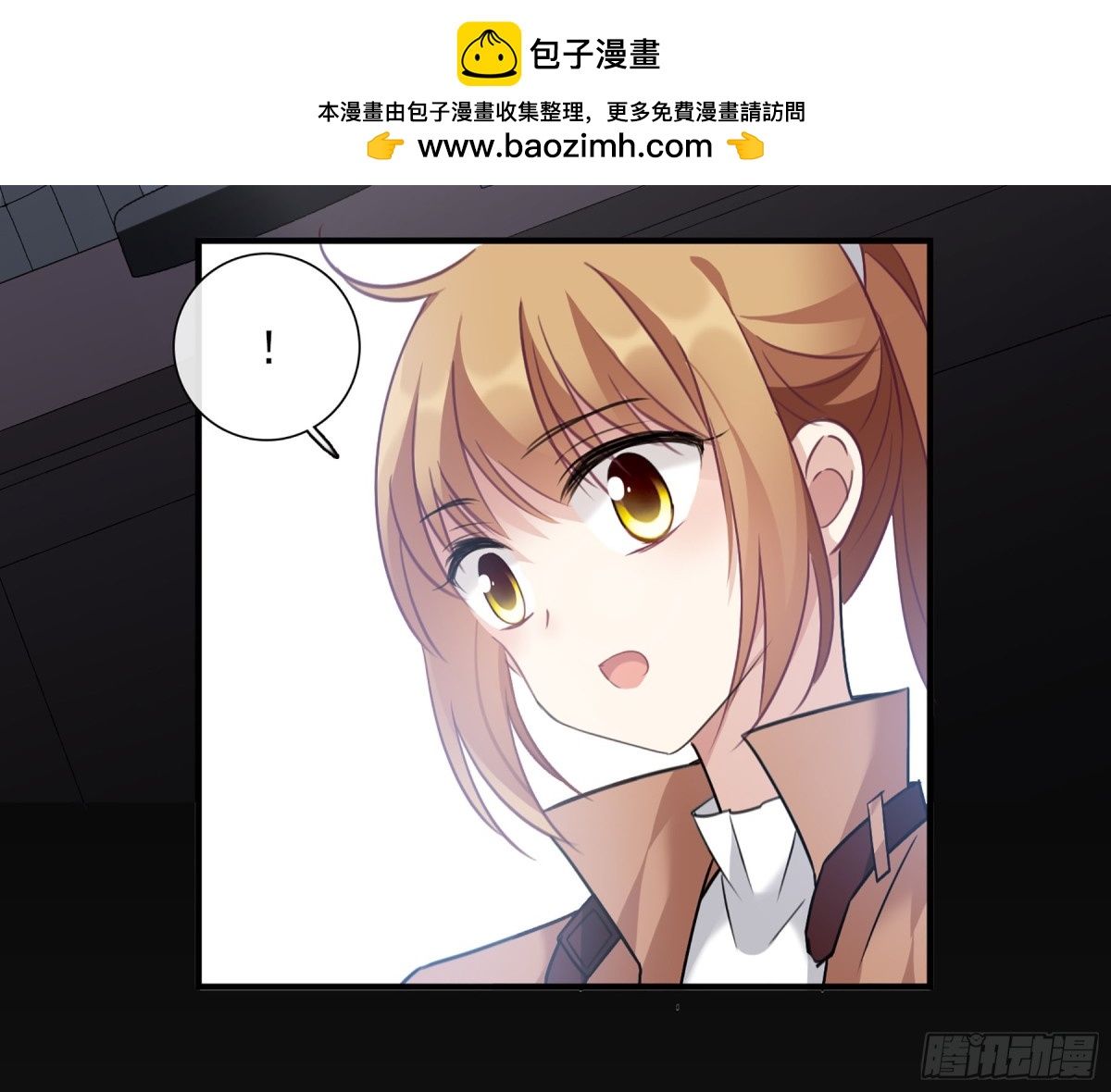 🍤人质恋人·飒漫画 第65话 第2页