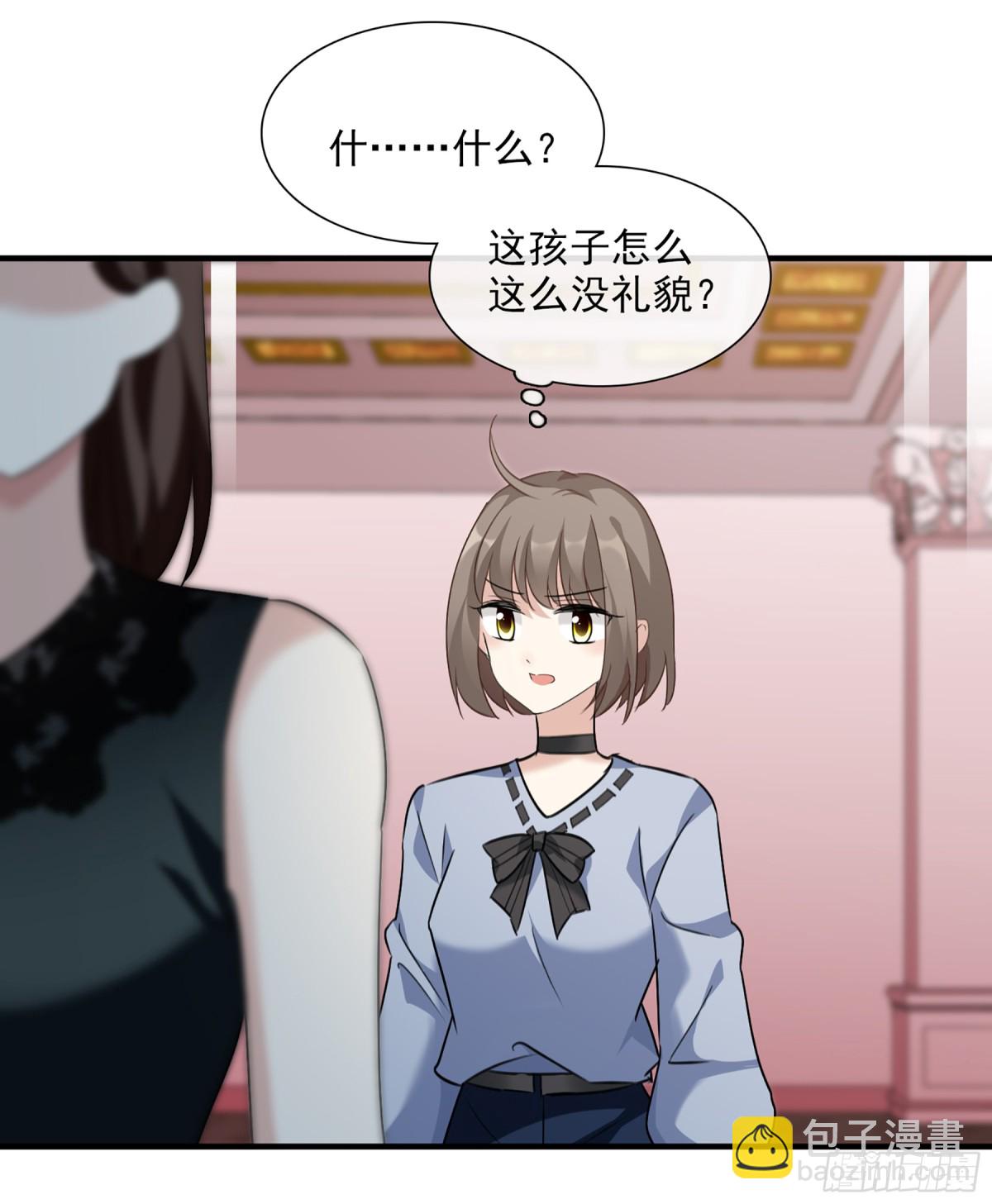🍤人质恋人·飒漫画 第65话 第21页