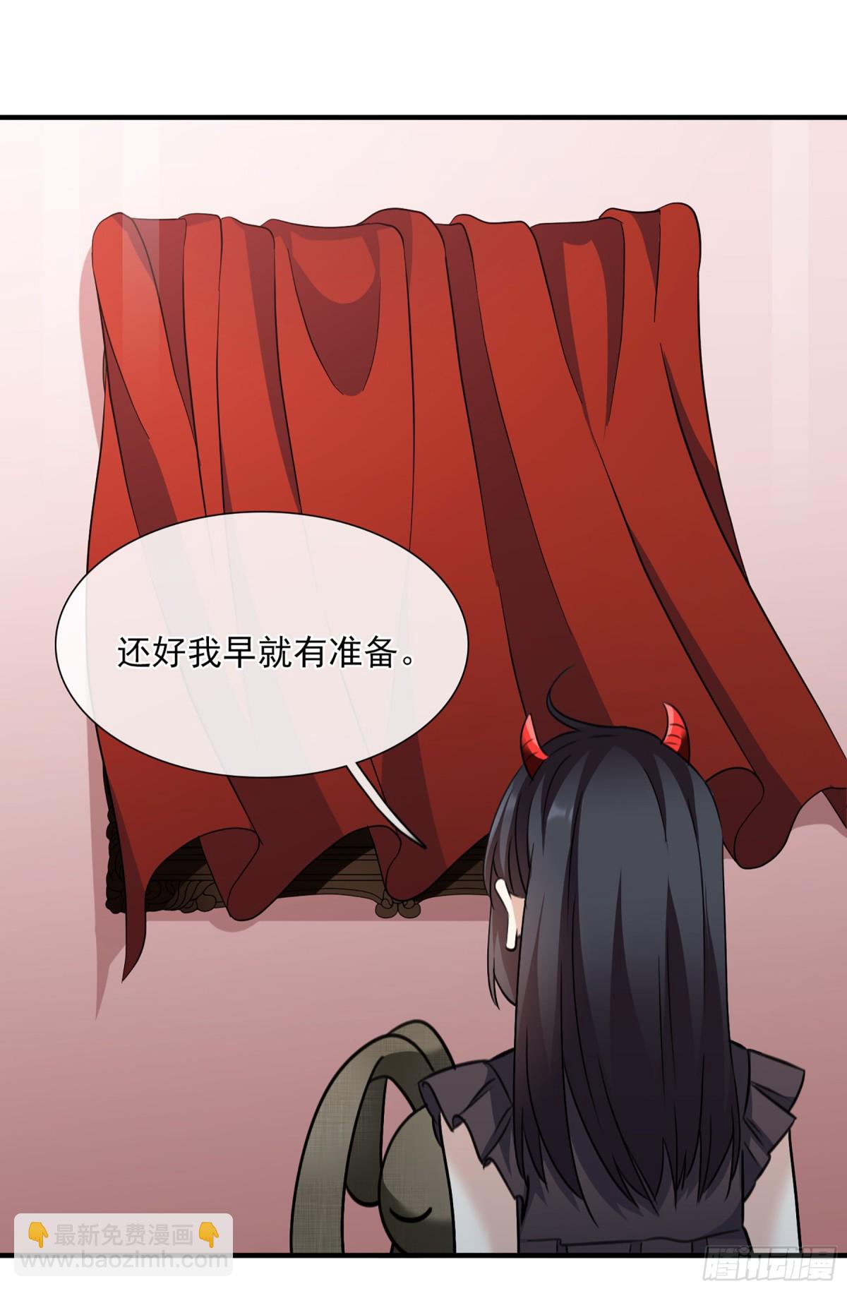 🍤人质恋人·飒漫画 第65话 第27页