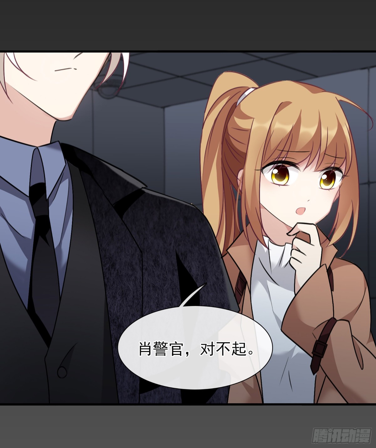 🍤人质恋人·飒漫画 第65话 第4页