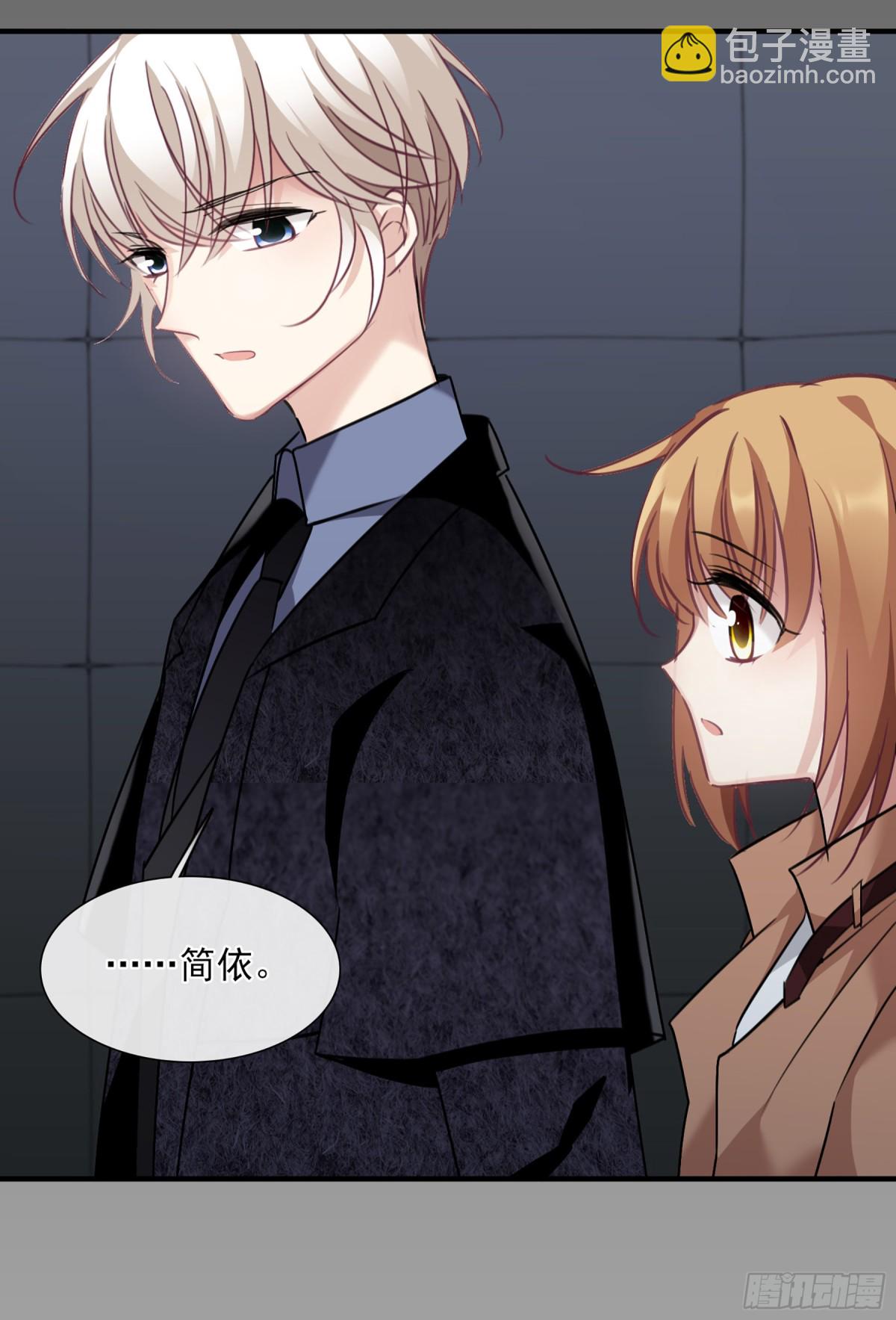 🍤人质恋人·飒漫画 第65话 第6页
