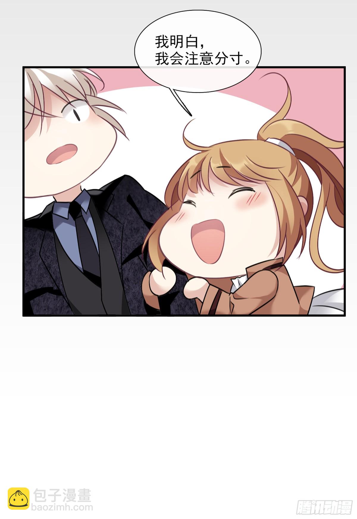 🍤人质恋人·飒漫画 第65话 第9页
