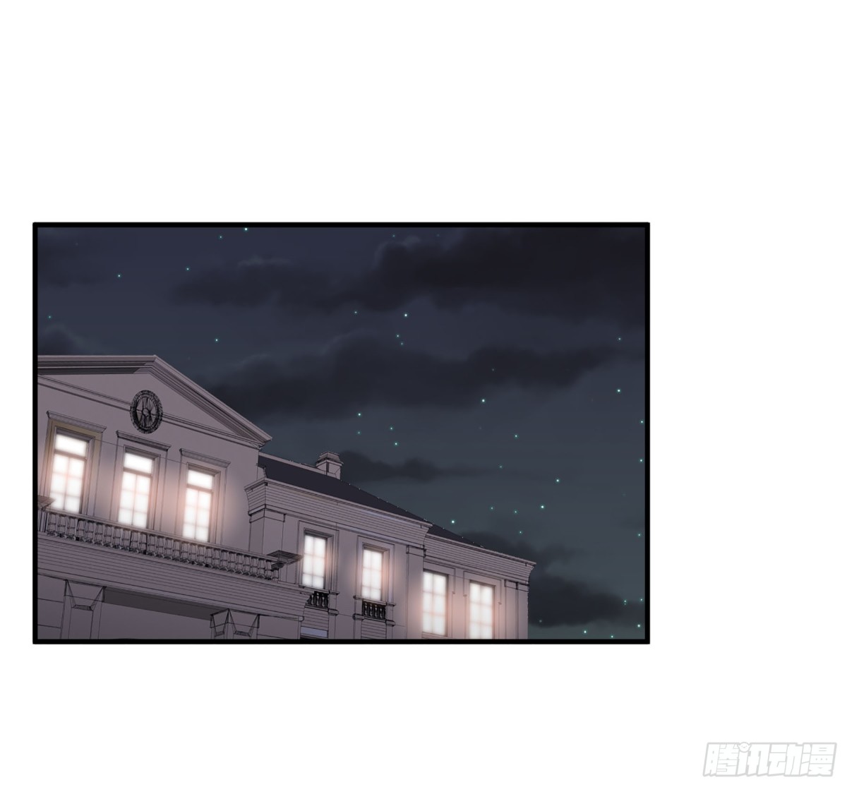 🍤人质恋人·飒漫画 第67话 第12页