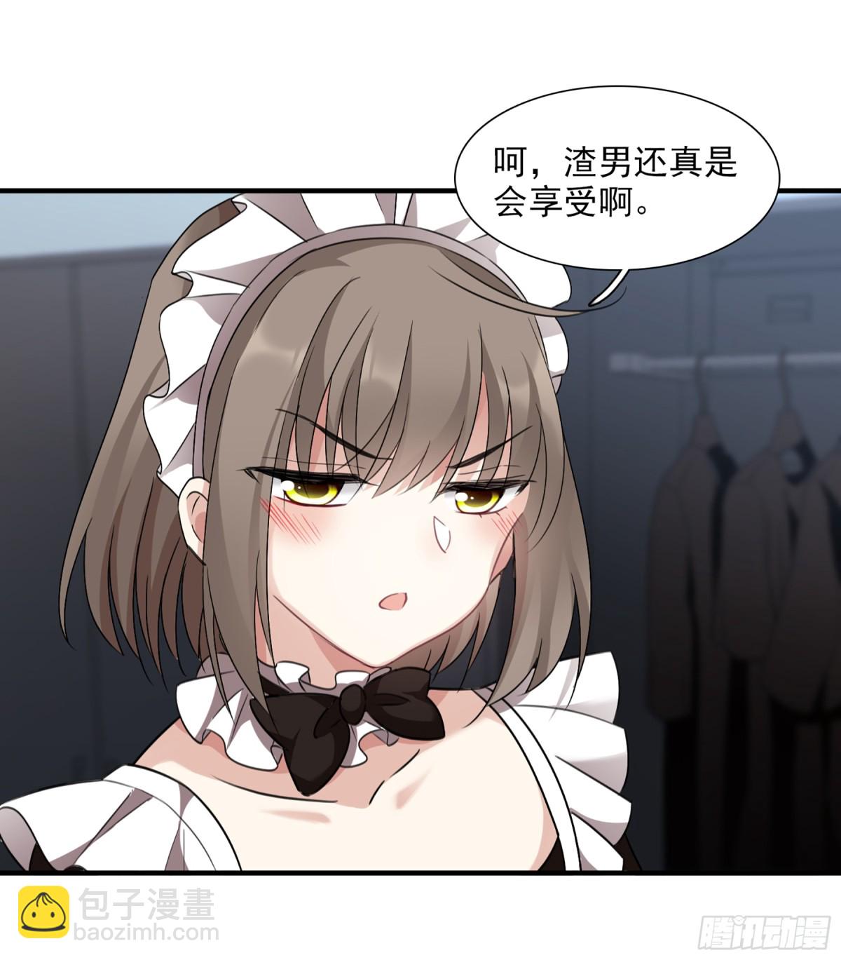 🍤人质恋人·飒漫画 第67话 第19页