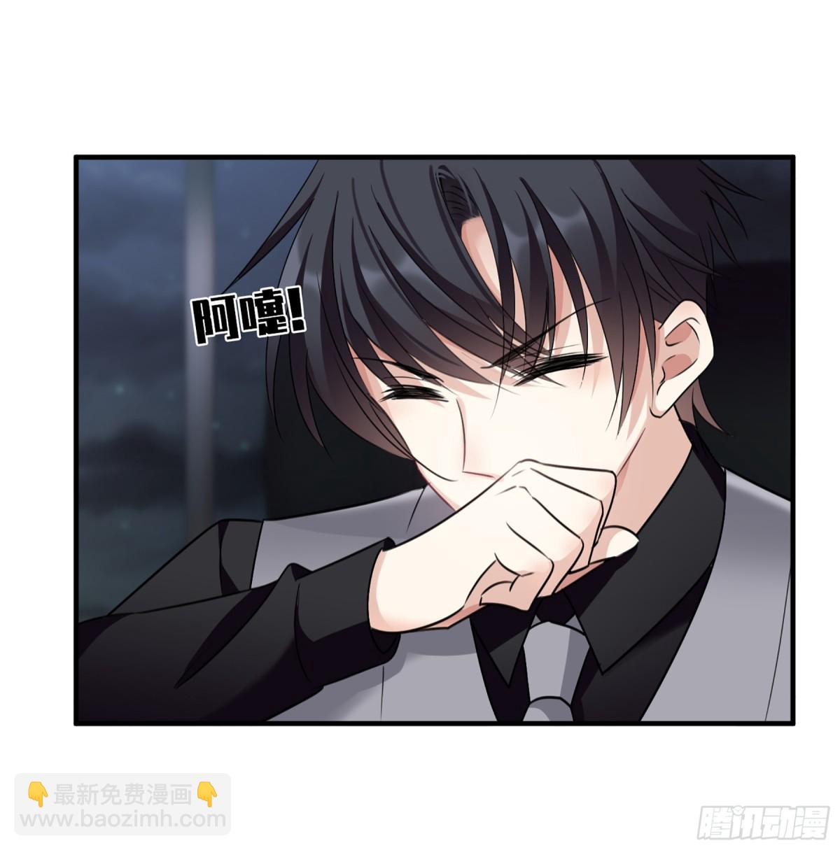 🍤人质恋人·飒漫画 第67话 第20页