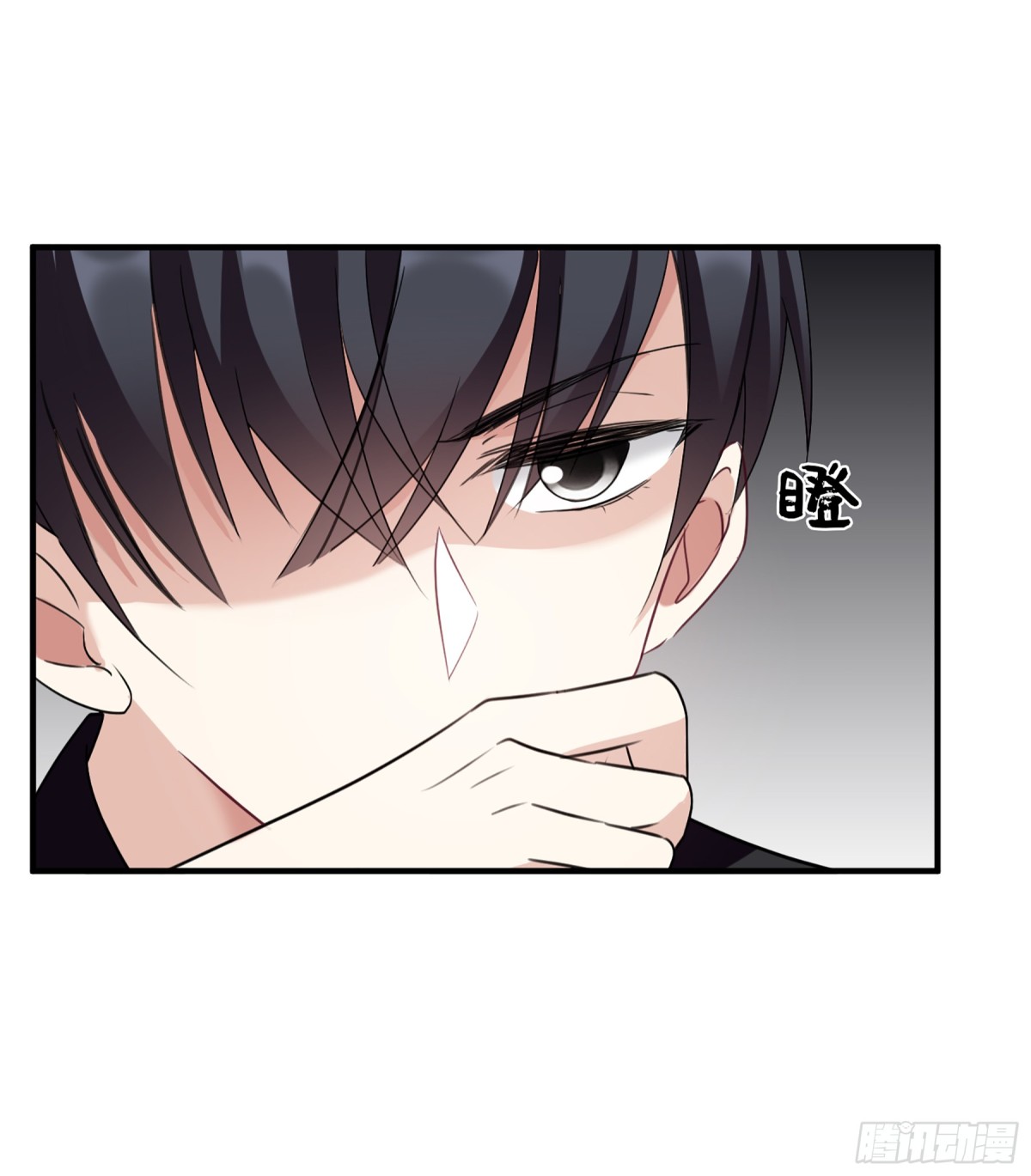🍤人质恋人·飒漫画 第67话 第23页