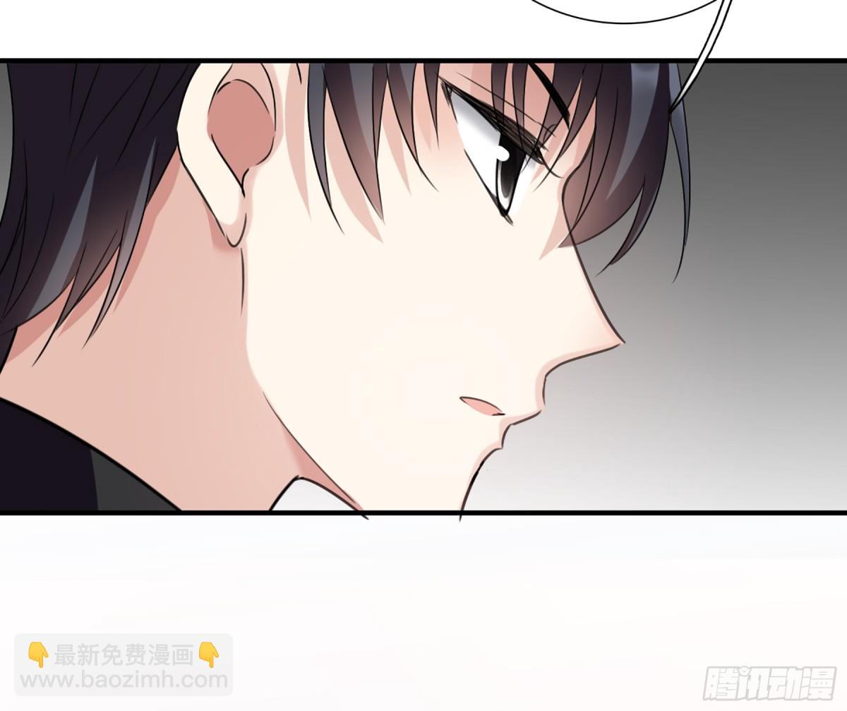 🍤人质恋人·飒漫画 第67话 第29页