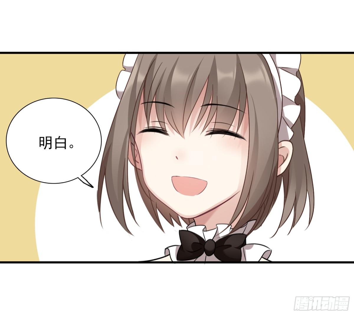 🍤人质恋人·飒漫画 第67话 第36页