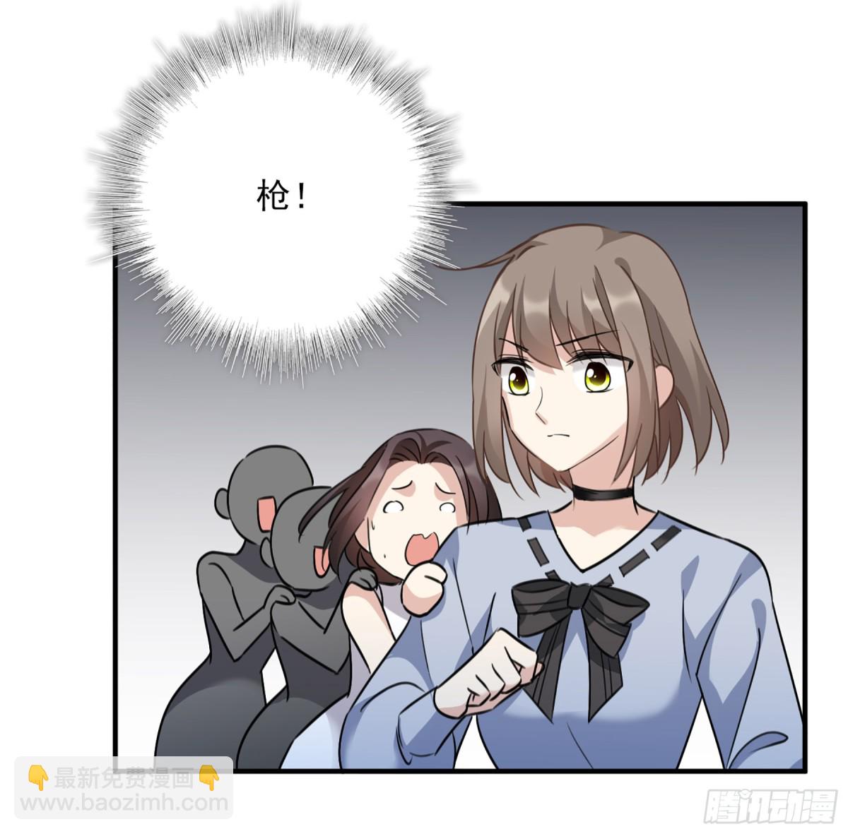🍤人质恋人·飒漫画 第67话 第6页