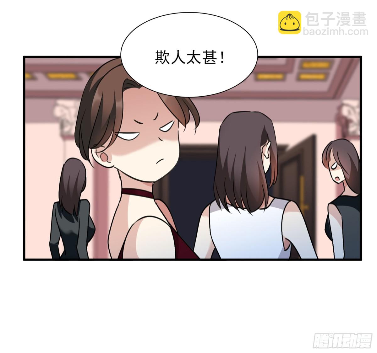 🍤人质恋人·飒漫画 第67话 第9页
