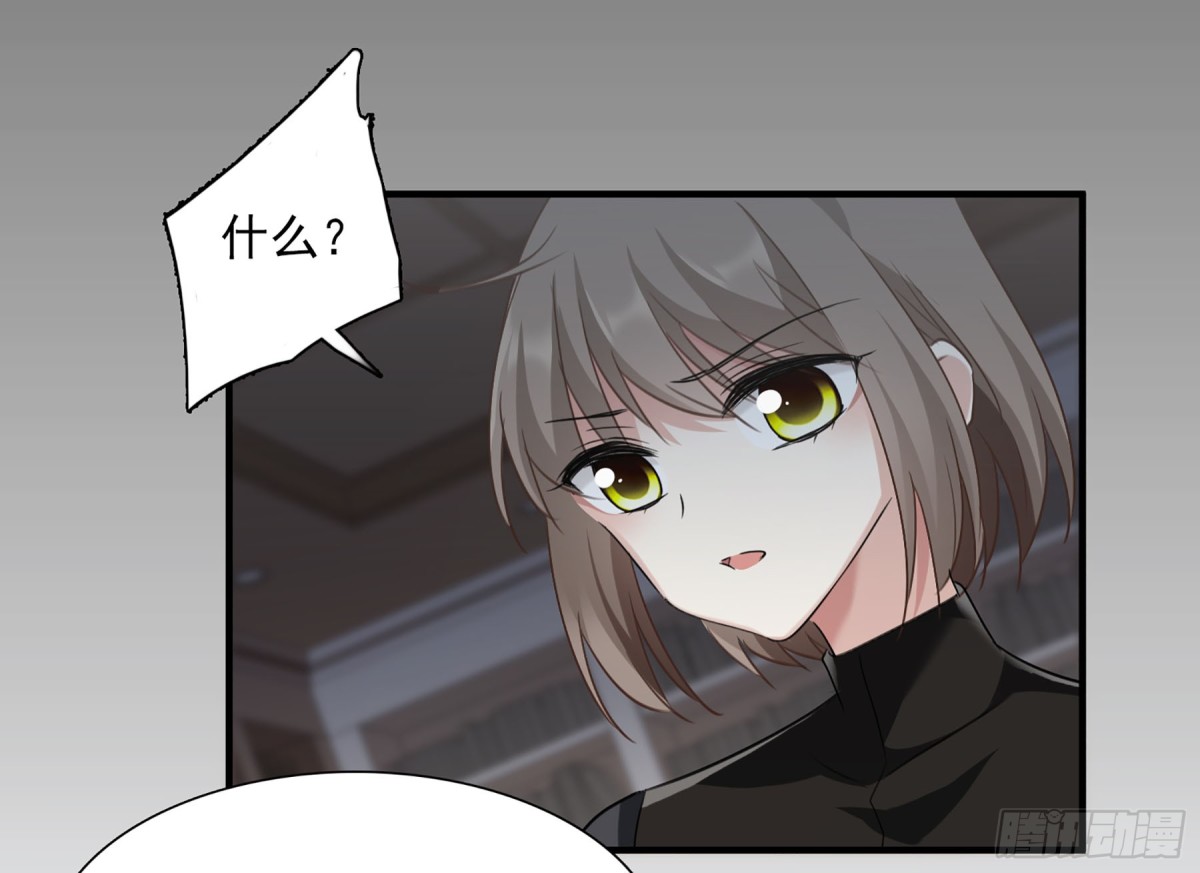🍤人质恋人·飒漫画 第69话 第11页