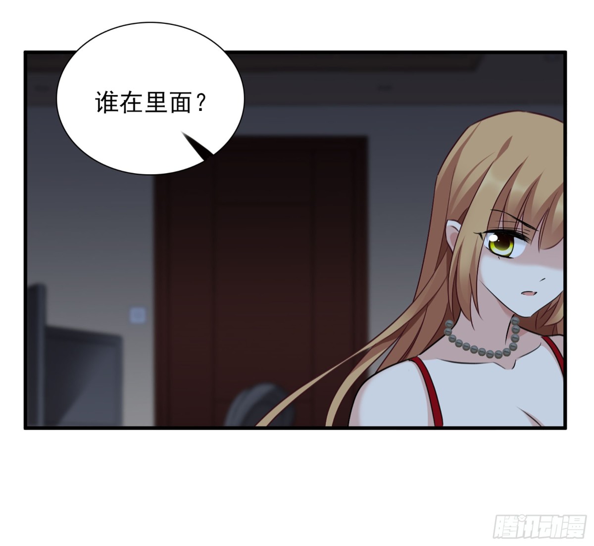 🍤人质恋人·飒漫画 第69话 第14页