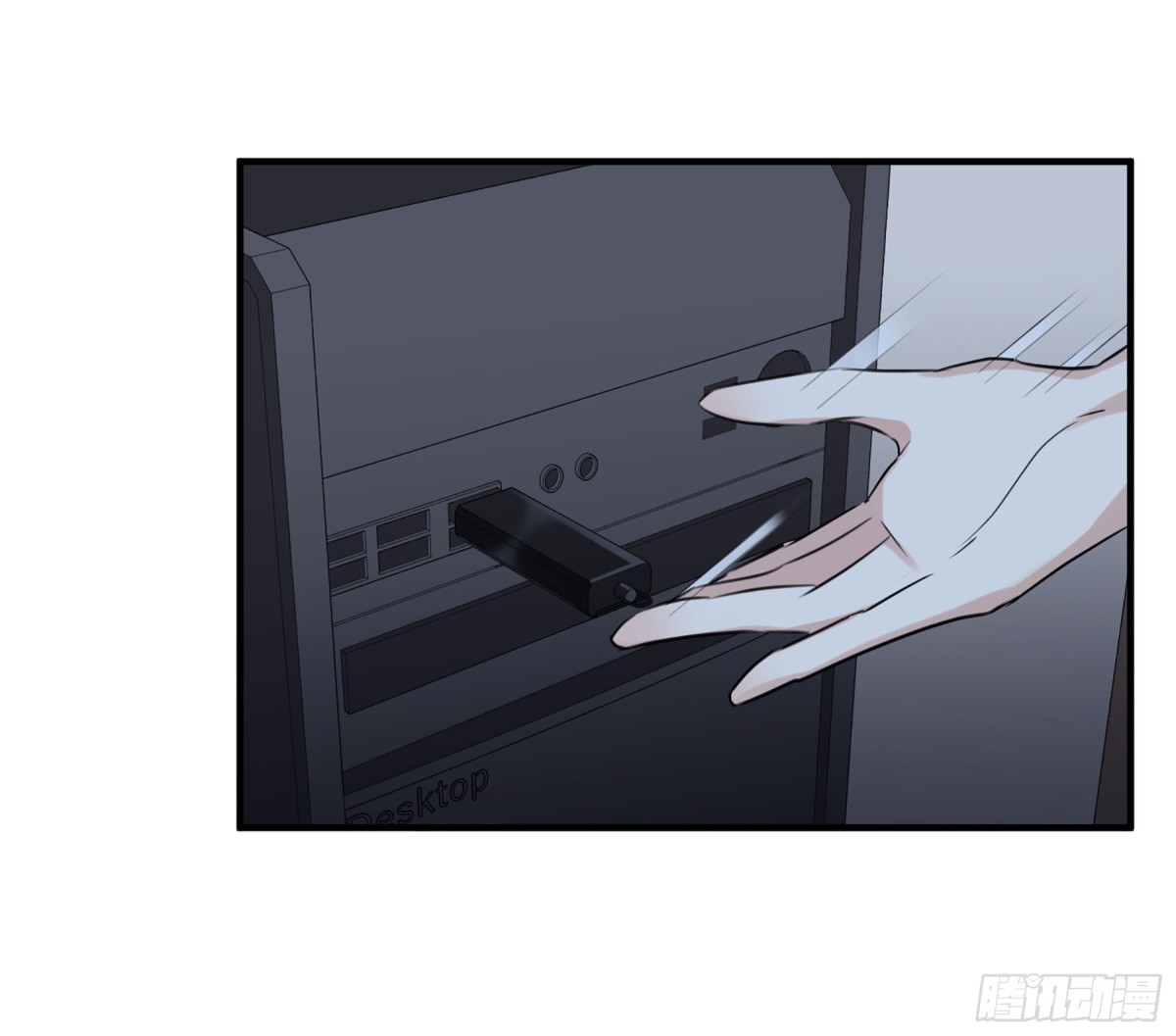 🍤人质恋人·飒漫画 第69话 第15页