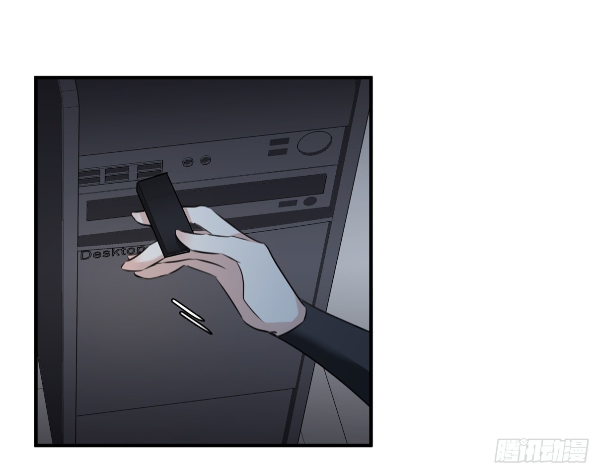 🍤人质恋人·飒漫画 第69话 第21页