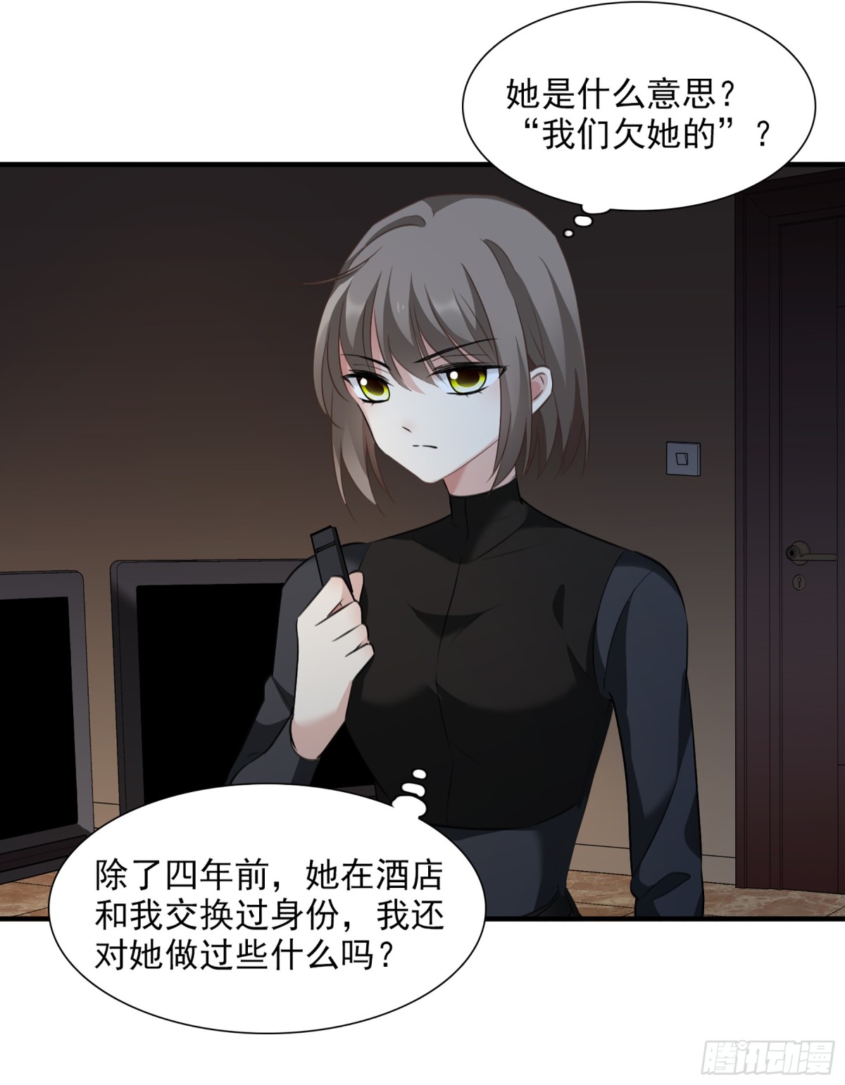 🍤人质恋人·飒漫画 第69话 第22页
