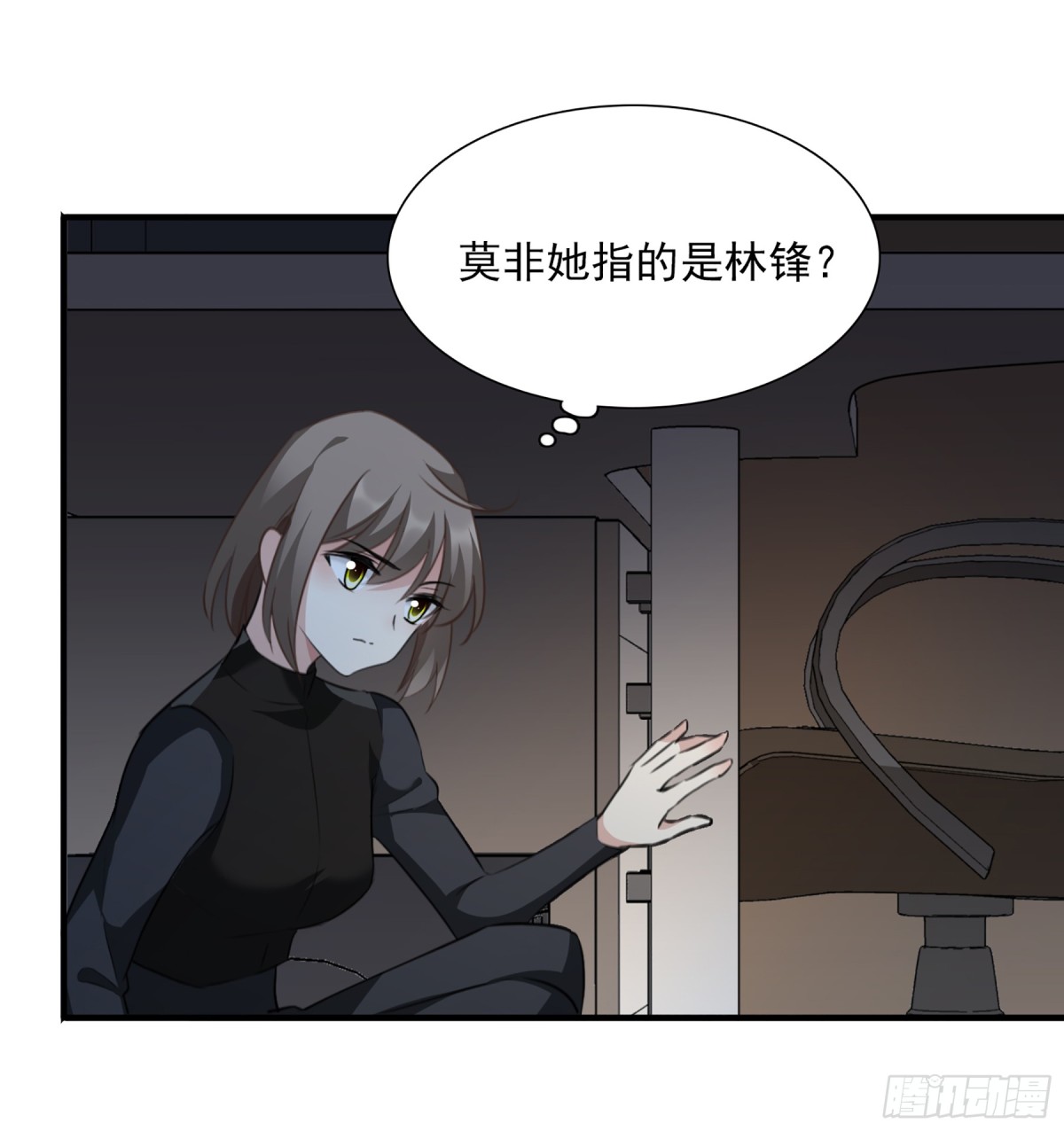 🍤人质恋人·飒漫画 第69话 第24页