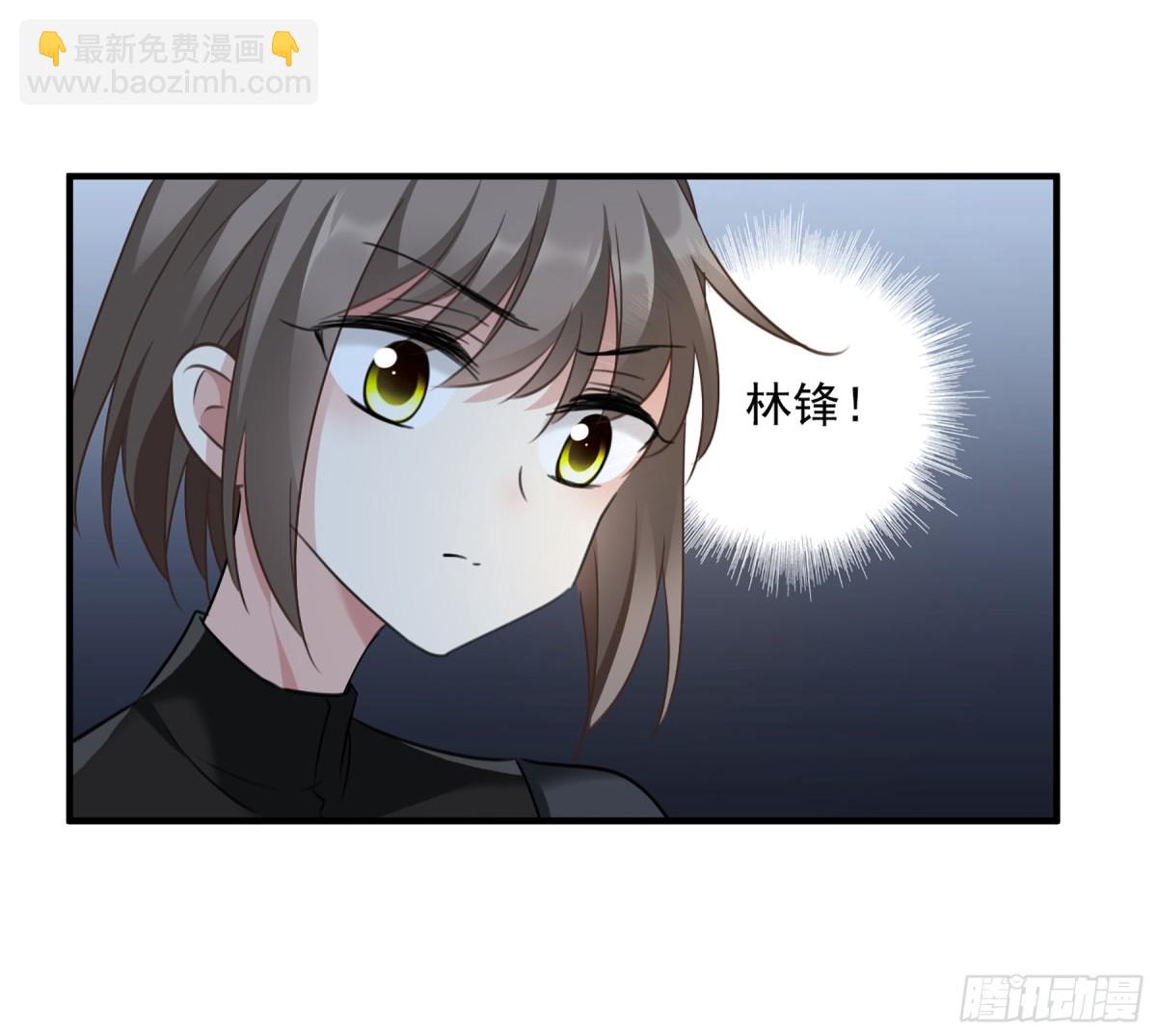 🍤人质恋人·飒漫画 第69话 第27页
