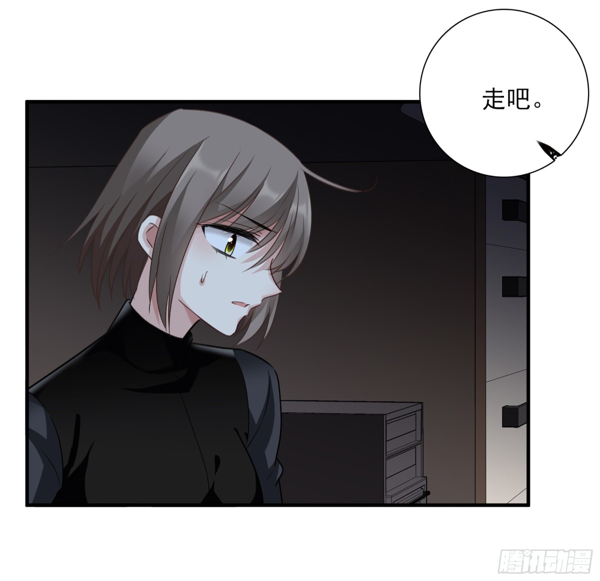 🍤人质恋人·飒漫画 第69话 第34页
