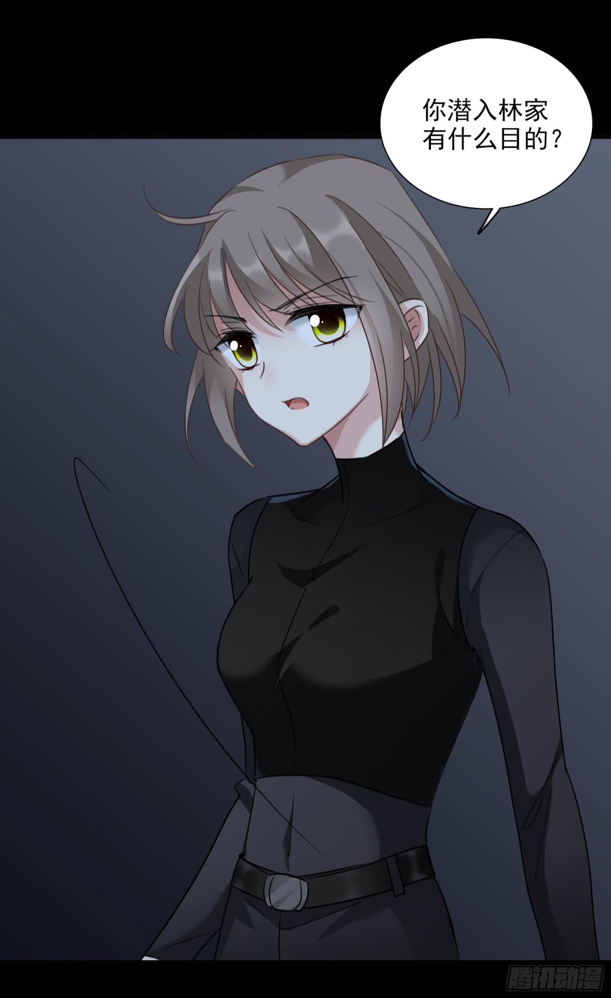 🍤人质恋人·飒漫画 第69话 第4页