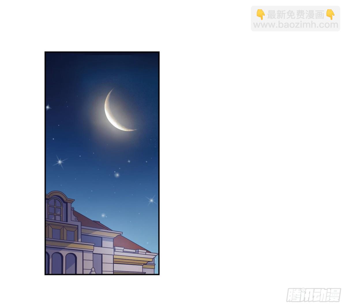 🍤人质恋人·飒漫画 第7话 第14页