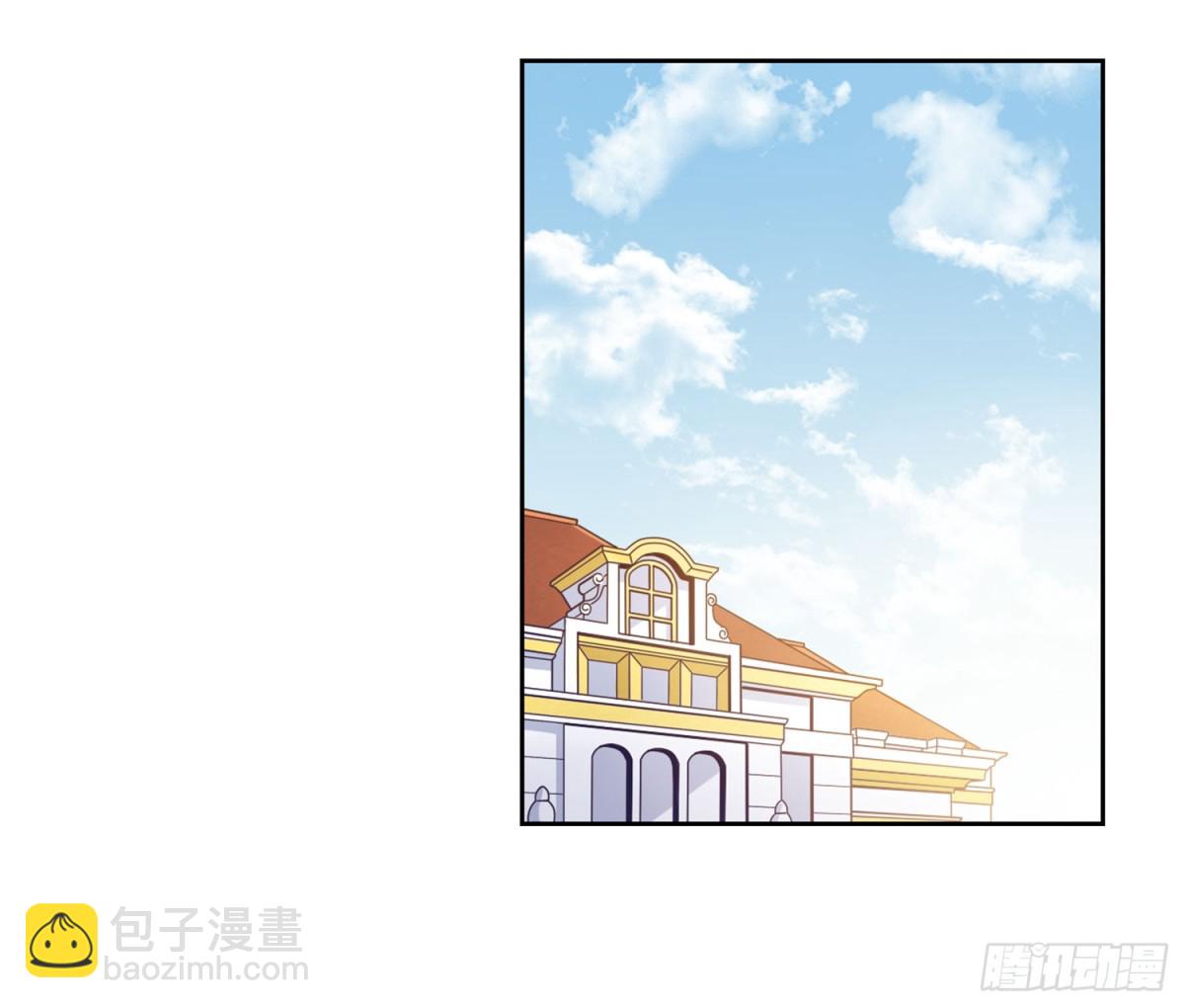 🍤人质恋人·飒漫画 第7话 第16页