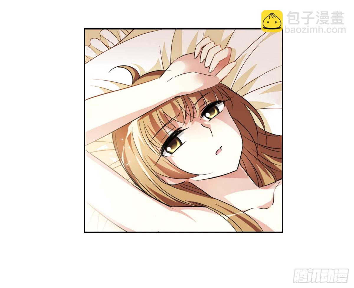 🍤人质恋人·飒漫画 第7话 第17页