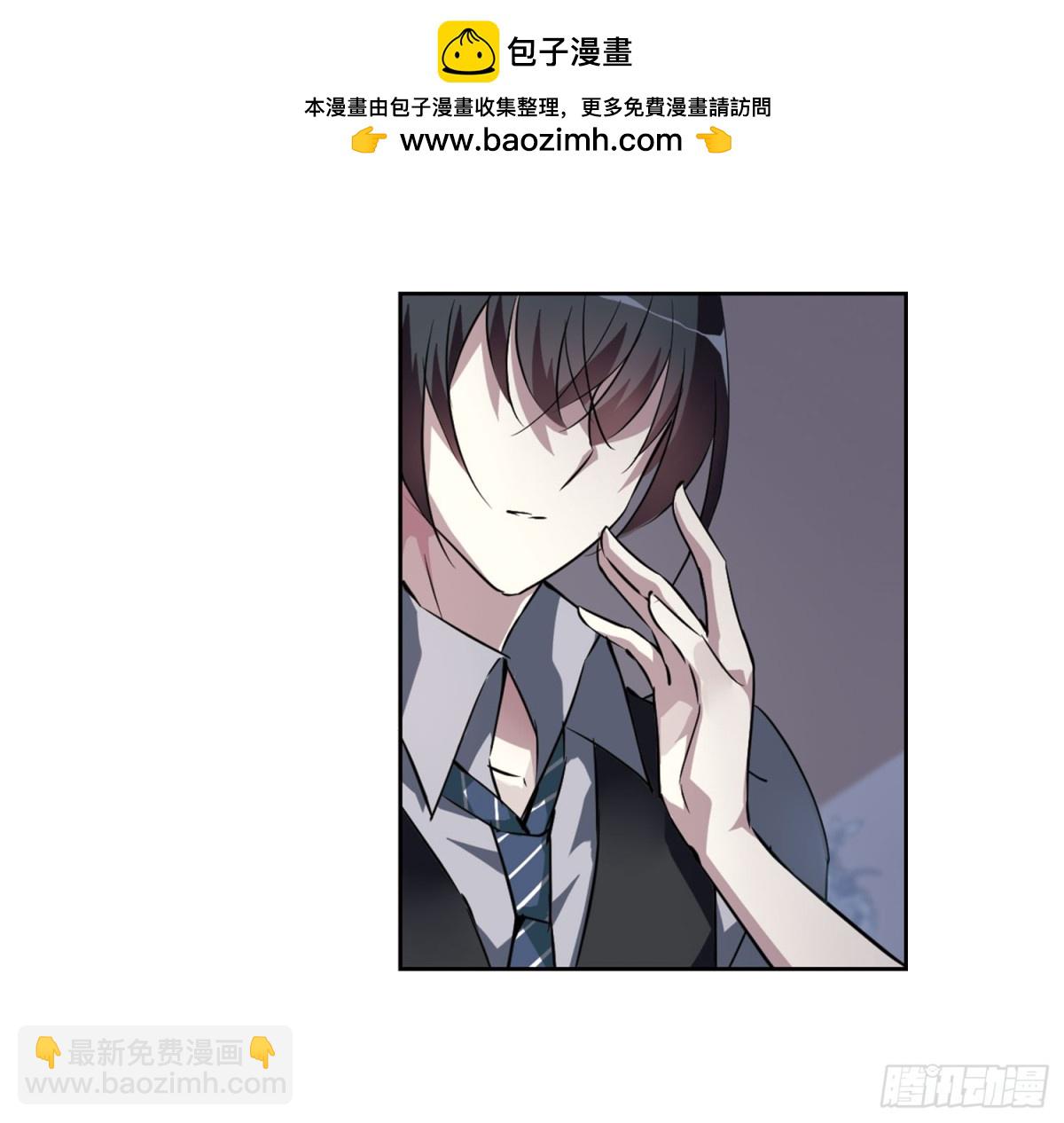 🍤人质恋人·飒漫画 第7话 第2页