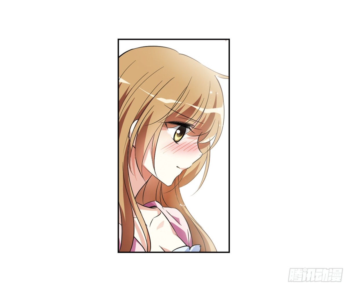 🍤人质恋人·飒漫画 第7话 第23页