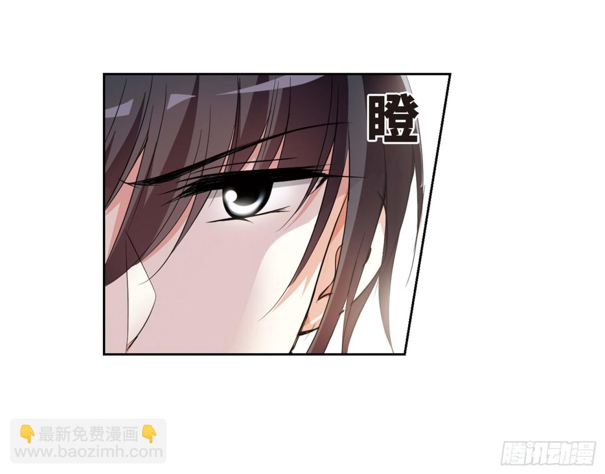 🍤人质恋人·飒漫画 第7话 第43页