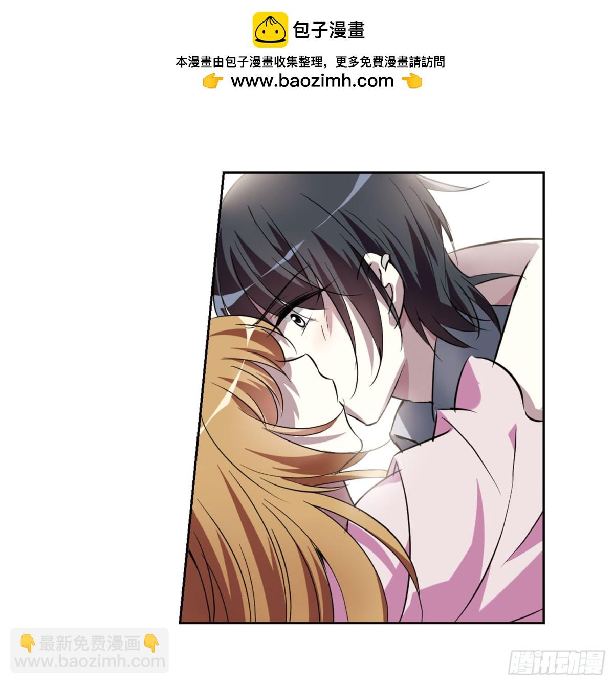 🍤人质恋人·飒漫画 第7话 第6页