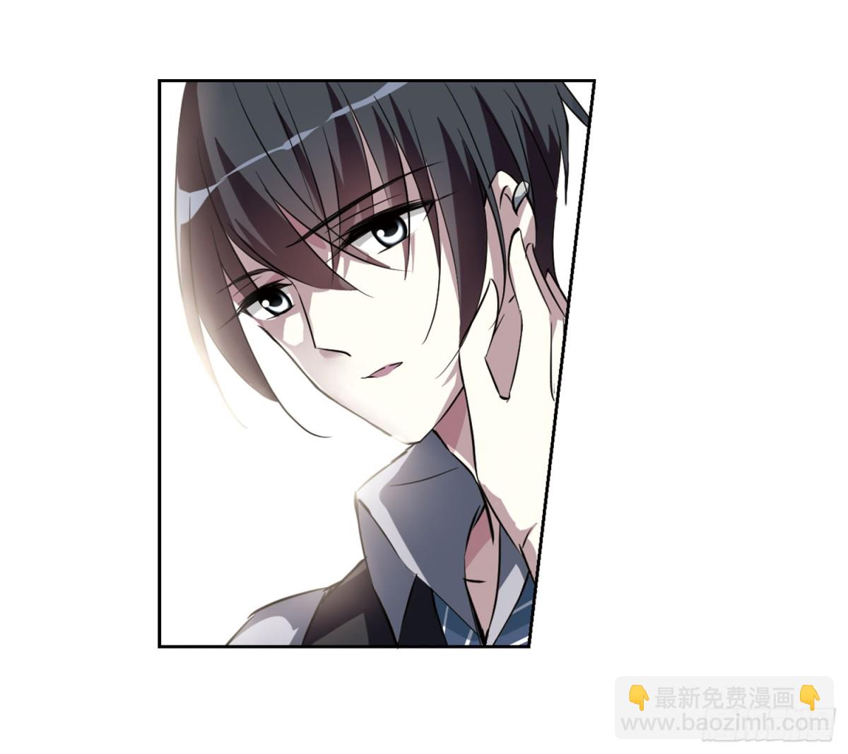 🍤人质恋人·飒漫画 第7话 第9页