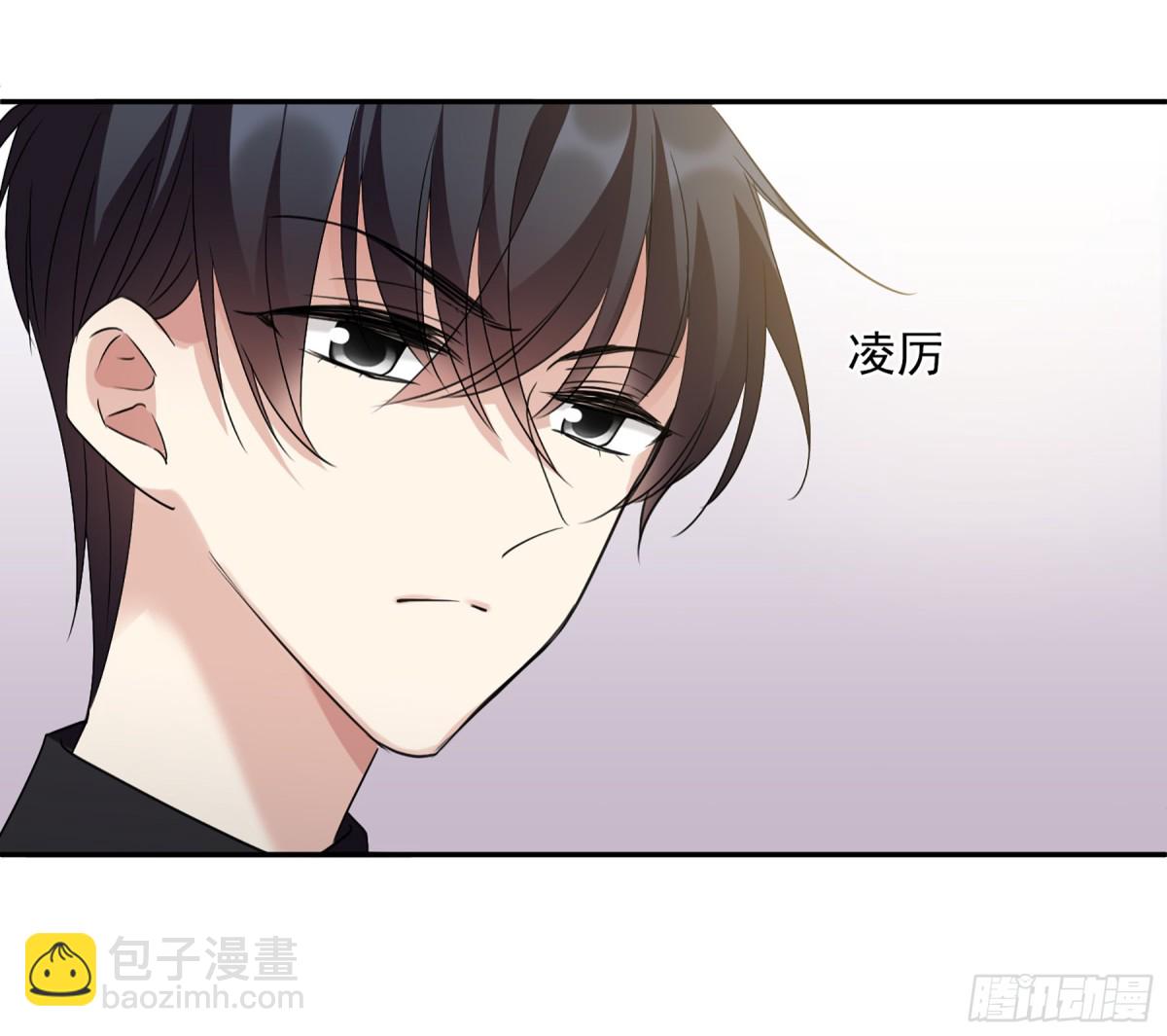 🍤人质恋人·飒漫画 第71话 第20页