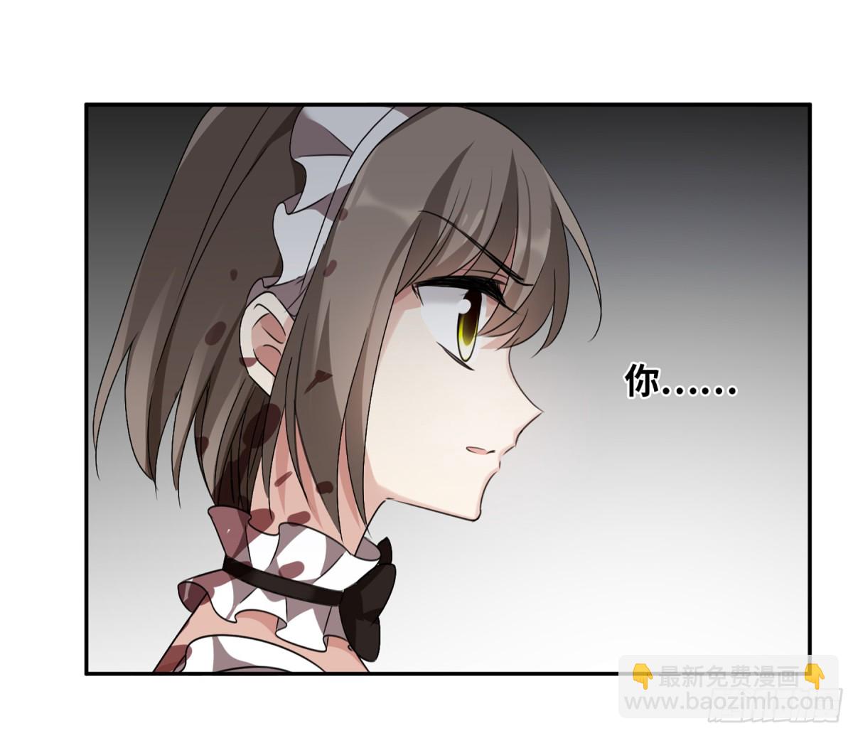 🍤人质恋人·飒漫画 第71话 第28页