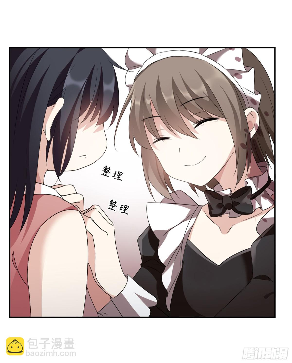 🍤人质恋人·飒漫画 第71话 第6页