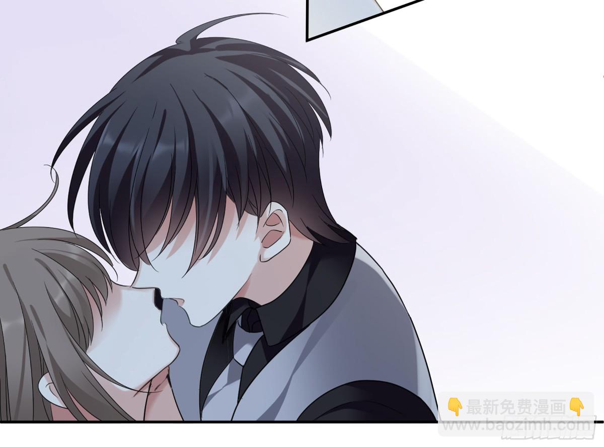 🍤人质恋人·飒漫画 第73话 第17页