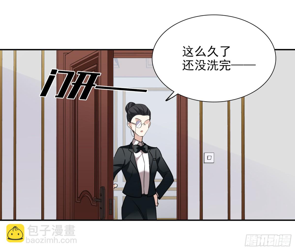 🍤人质恋人·飒漫画 第73话 第18页