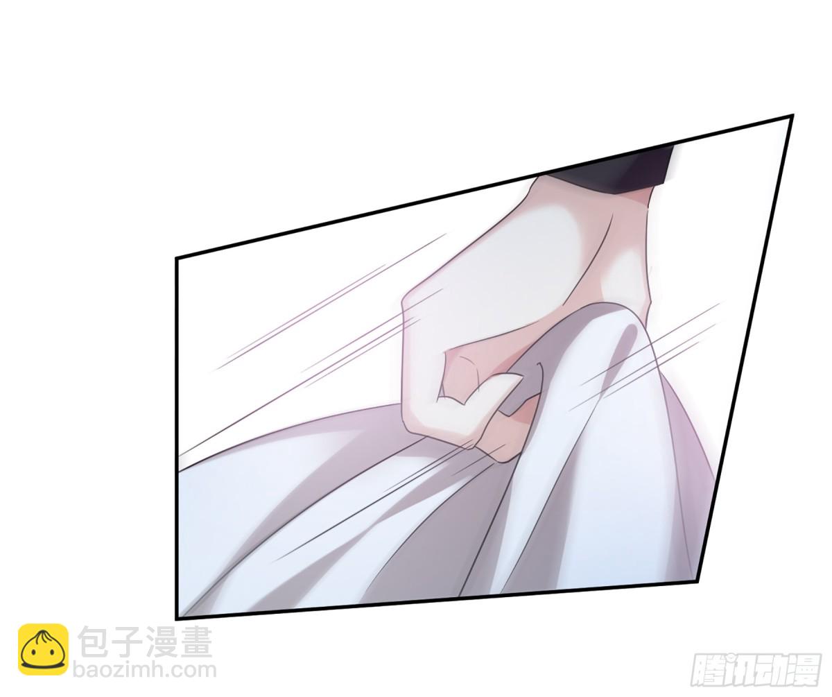 🍤人质恋人·飒漫画 第73话 第19页
