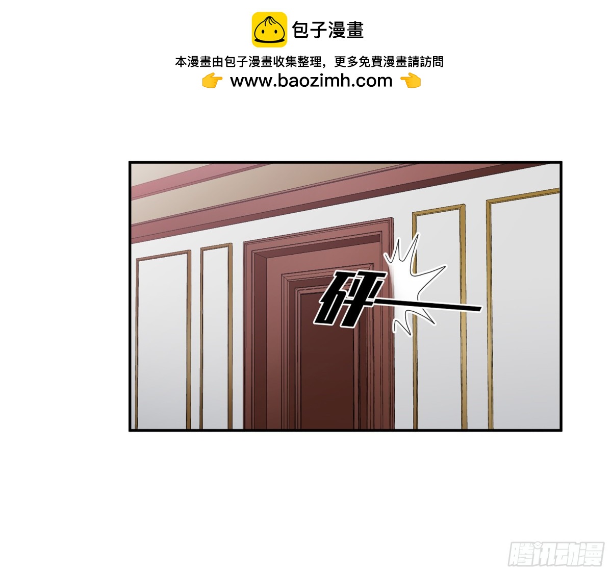 🍤人质恋人·飒漫画 第73话 第23页