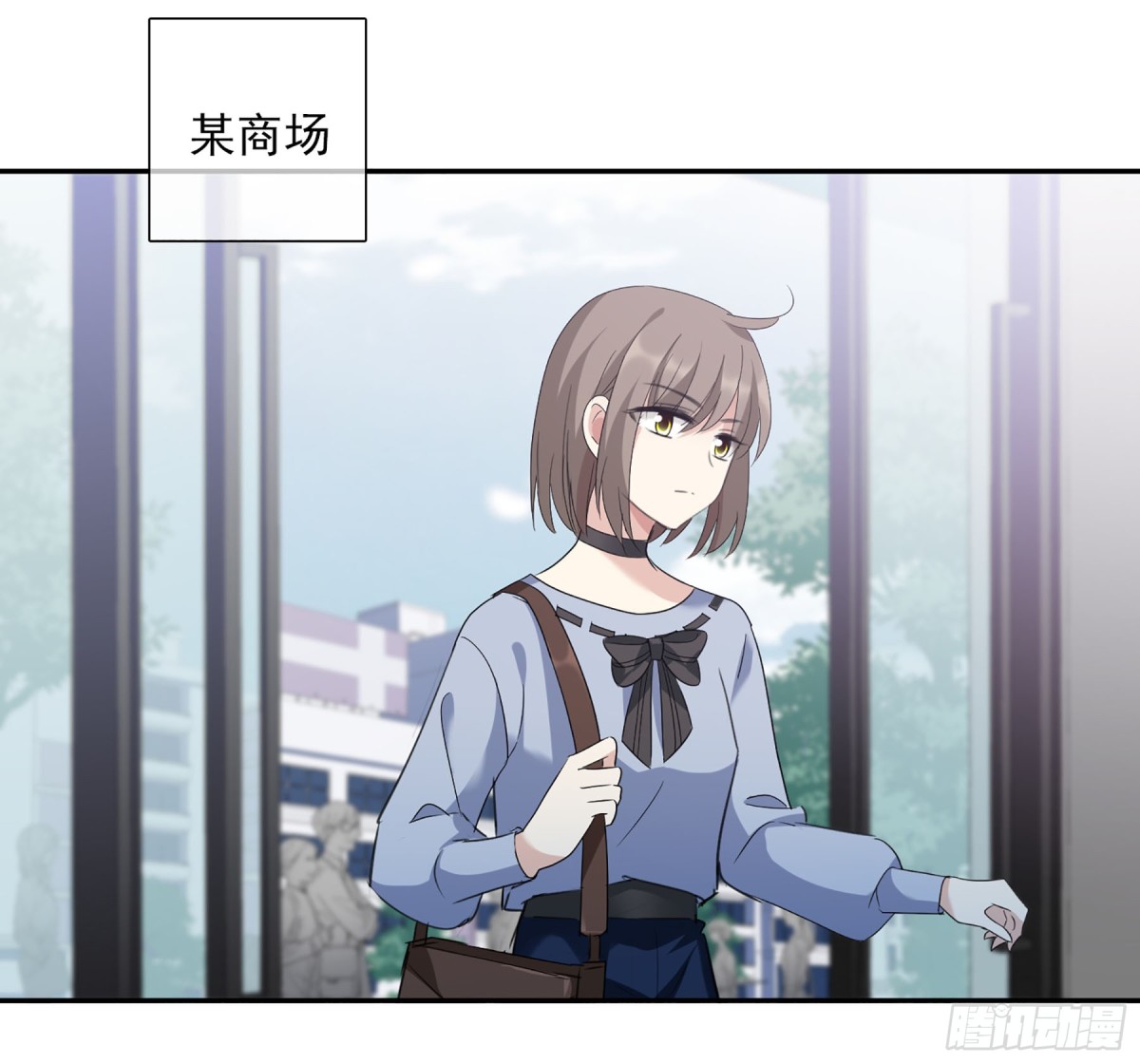 🍤人质恋人·飒漫画 第75话 第11页