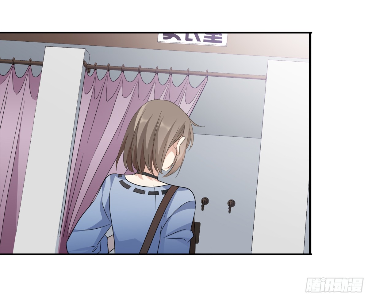🍤人质恋人·飒漫画 第75话 第14页