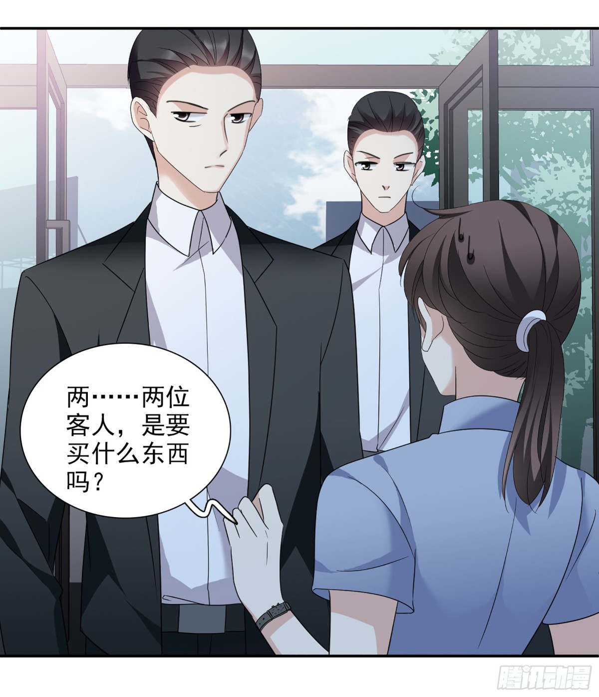 🍤人质恋人·飒漫画 第75话 第17页