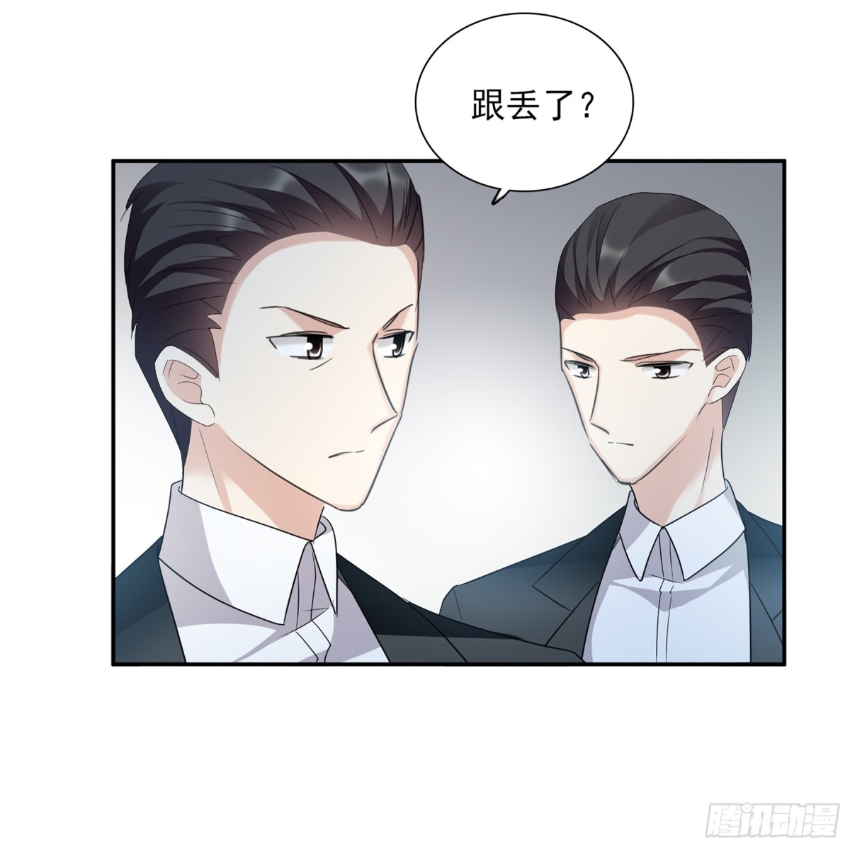 🍤人质恋人·飒漫画 第75话 第18页