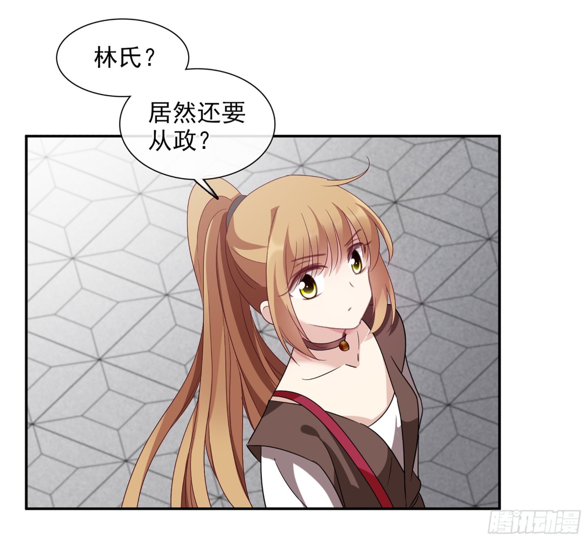 🍤人质恋人·飒漫画 第75话 第37页
