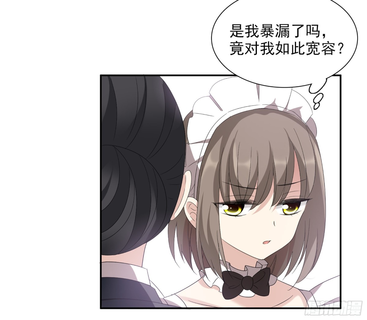 🍤人质恋人·飒漫画 第75话 第7页