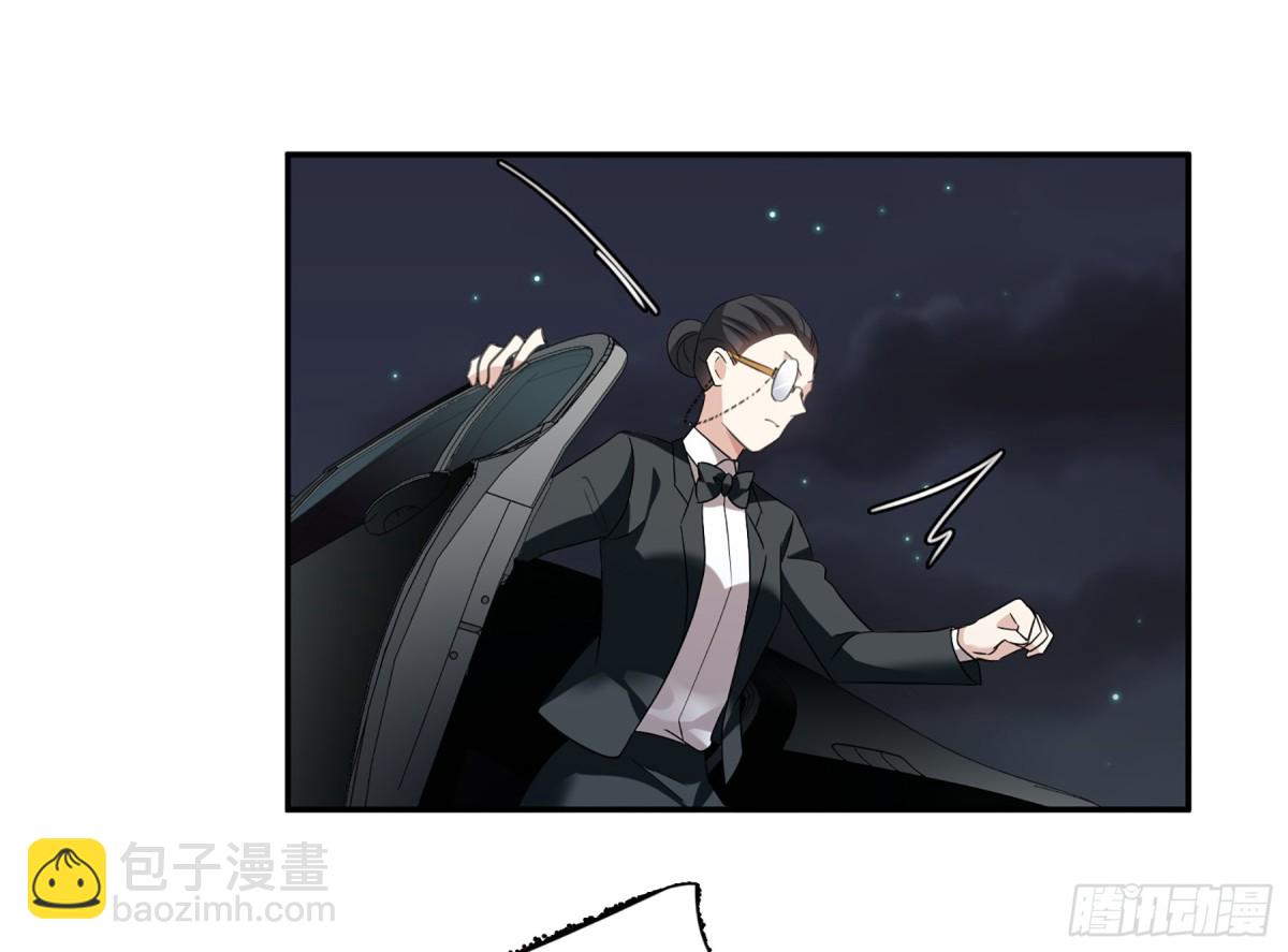 🍤人质恋人·飒漫画 第77话 第17页