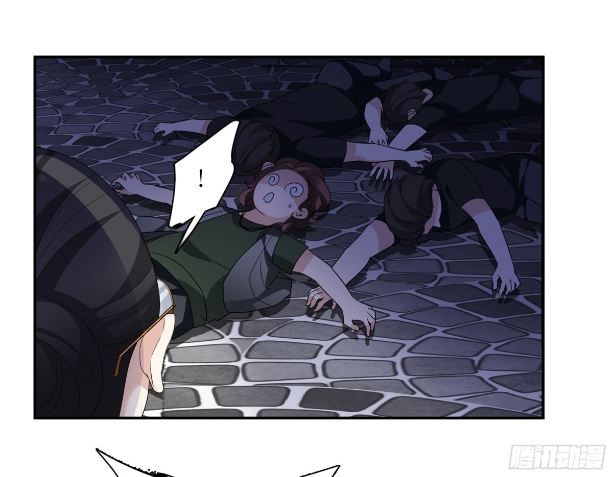 🍤人质恋人·飒漫画 第77话 第19页