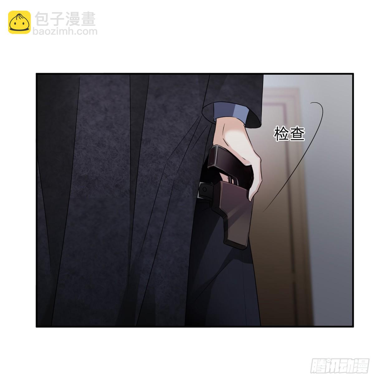 🍤人质恋人·飒漫画 第77话 第33页