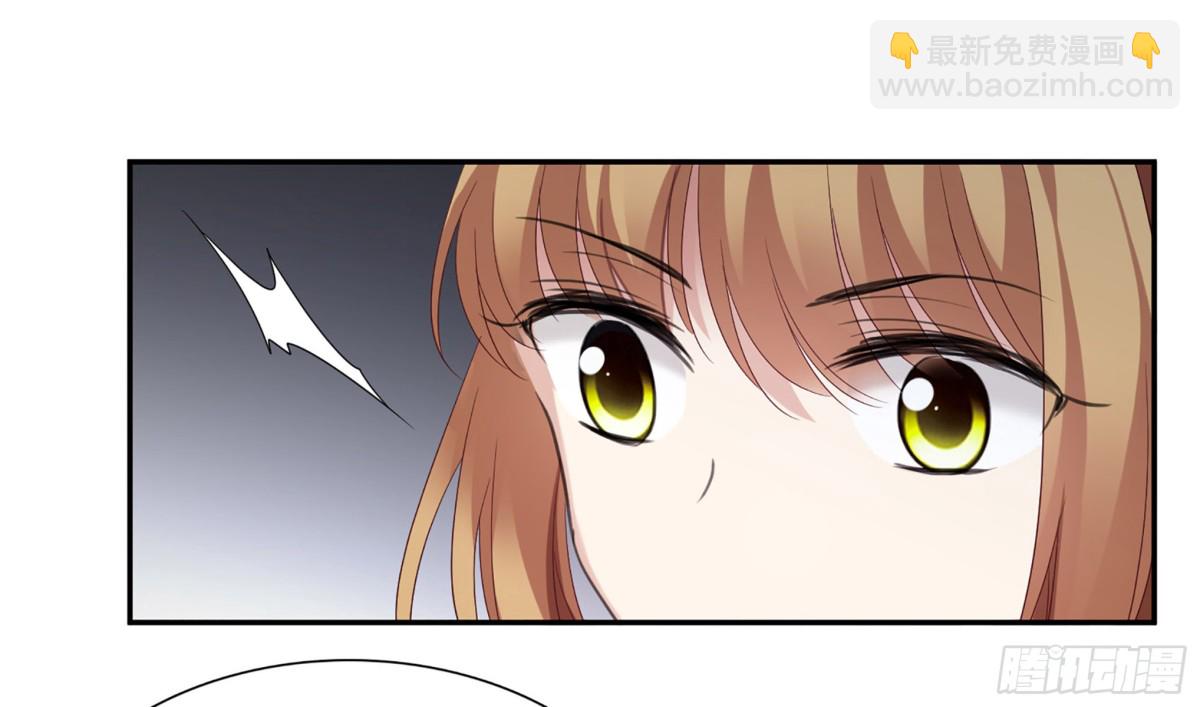 🍤人质恋人·飒漫画 第77话 第5页