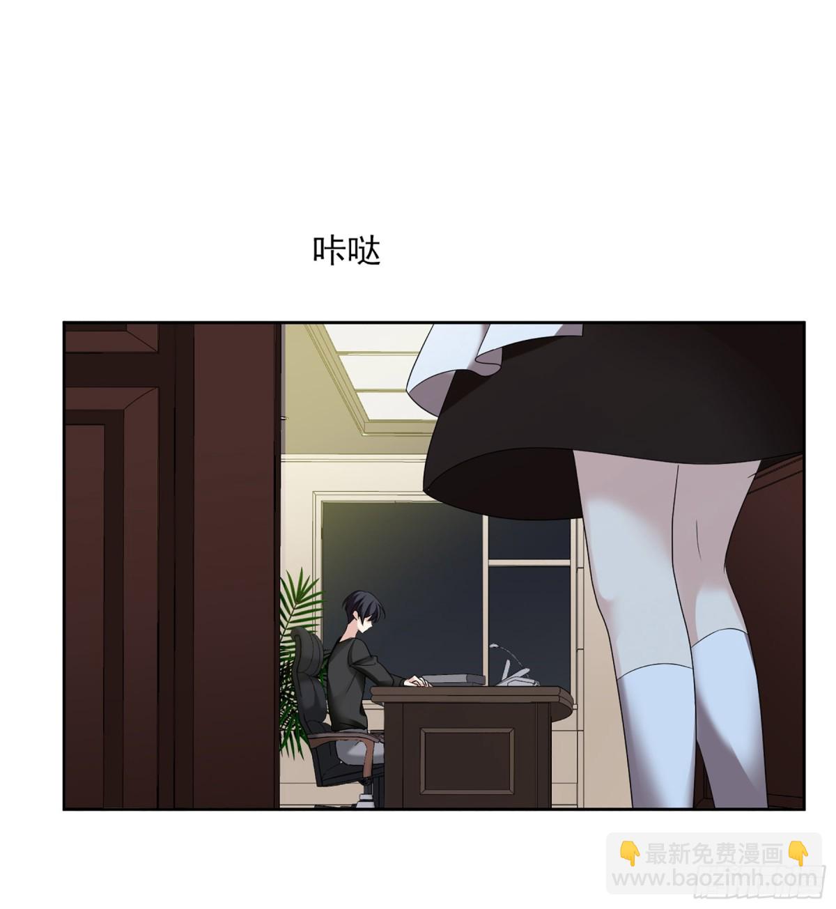 🍤人质恋人·飒漫画 第79话 第26页